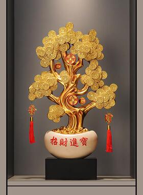 招财发财树落地大型摆件办公室客厅入户玄关摇钱树装饰品开业礼物