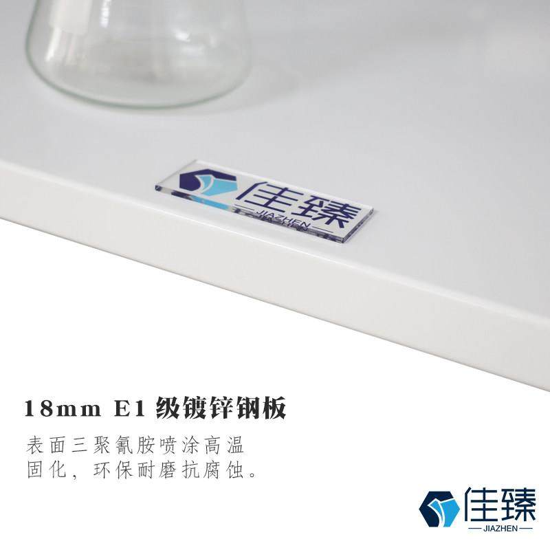 【佳臻】全钢实验室药品柜器皿医院西药化学试剂化验酸碱PP聚丙烯,淘宝优惠券,粉丝福利购,淘宝优惠卷