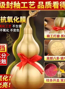 铜葫芦摆件纯黄铜开 口开 盖空心朱砂五帝钱挂件客厅卧室家用工艺
