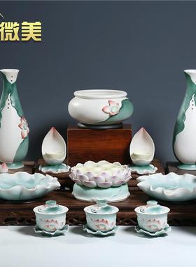 微美陶瓷佛具用品全套佛具套装供奉家用佛前摆件 供佛香炉圣水杯