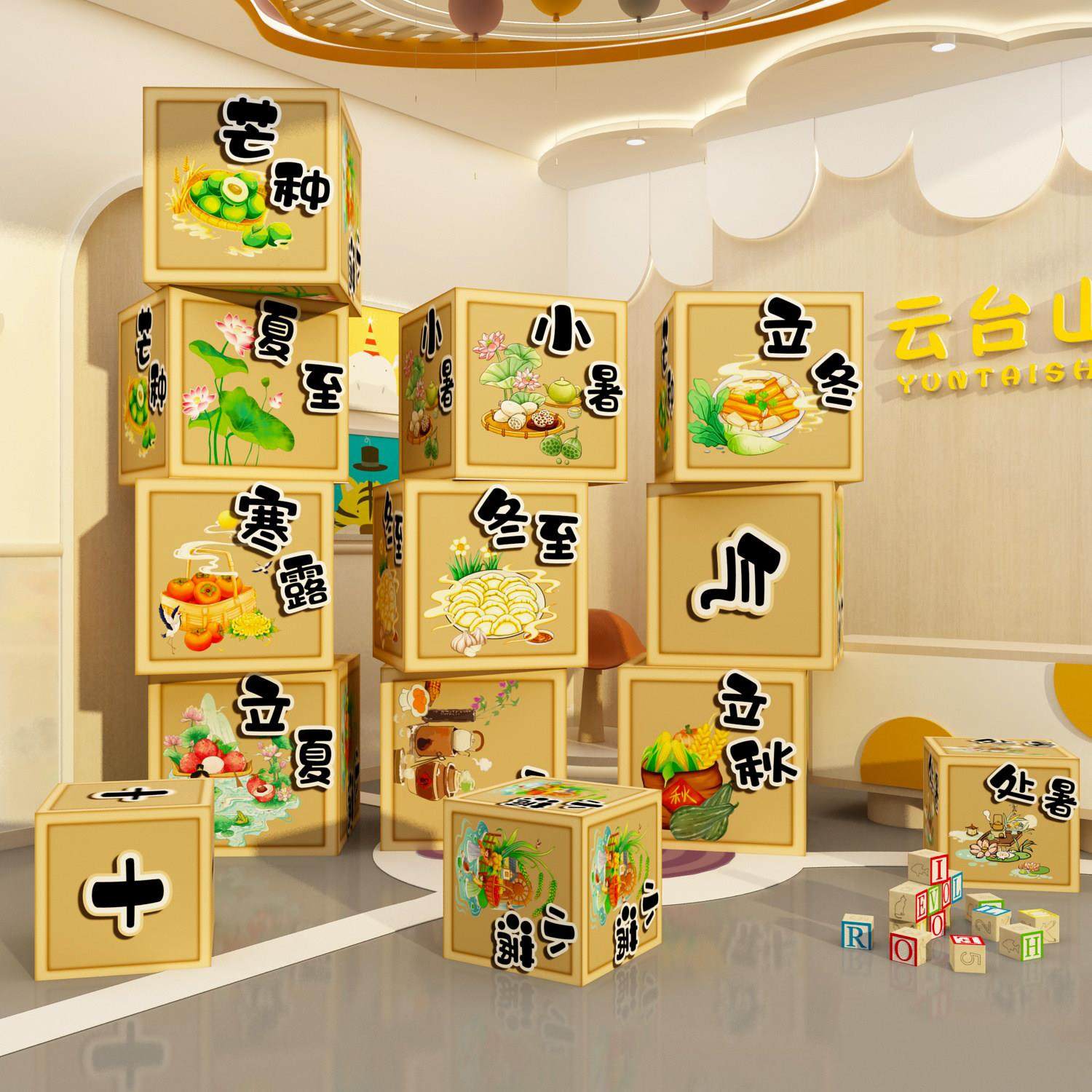 24二十四节气幼儿园楼梯环创走廊主题布置文化墙面装饰成品贴挂画,淘宝优惠券,粉丝福利购,淘宝优惠卷