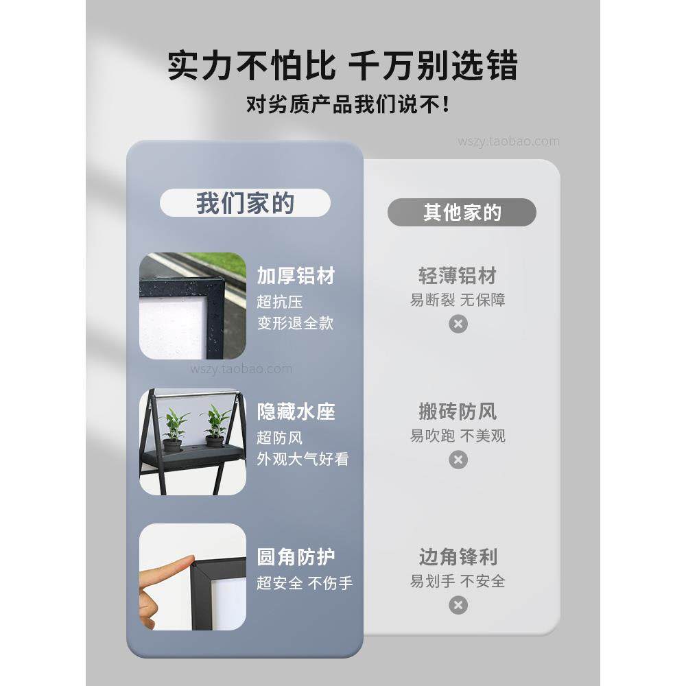 奶茶店广告牌展示牌户外kt板支架立牌展架60x90门口海报展示架子,淘宝优惠券,粉丝福利购,淘宝优惠卷