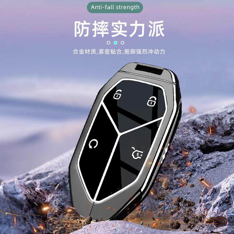 2025新款方程豹钛3钥匙套25款钛3智驾版专用金属全包车扣改装壳男,淘宝优惠券,粉丝福利购,淘宝优惠卷