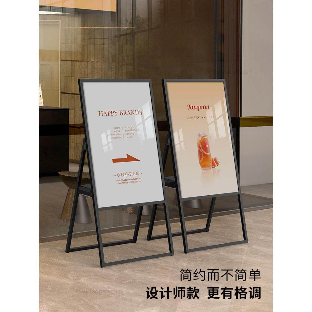 奶茶店广告牌展示牌户外kt板支架立牌展架60x90门口海报展示架子,淘宝优惠券,粉丝福利购,淘宝优惠卷