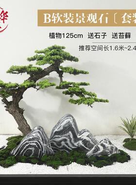 室内雪浪石切片组合景观石仿真树迎客松石头假山石日式枯山水楼梯