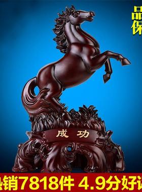 吉善缘 马摆件 马到成功办公室客厅装饰八骏雄风家居工艺礼品0546