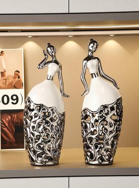 现代舞女陶瓷摆件家居客厅酒柜电视柜装饰品欧式玄关桌面工艺品