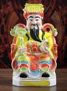 陶瓷玉皇大帝王母娘娘神像天尊王母佛像摆件