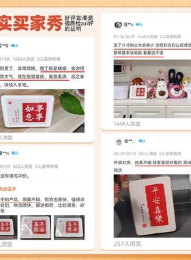 平安喜乐客厅摆件乔迁新居高级感装饰摆台电视柜入户玄关轻奢高档