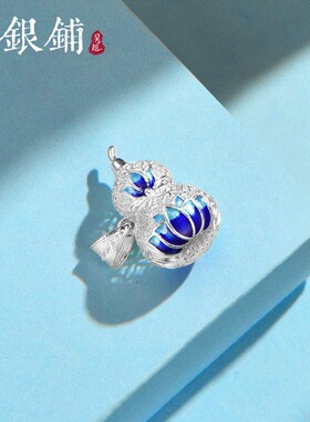 吴越老银b铺足银990福禄吊坠简约复古百搭花丝小配饰挂件送女友