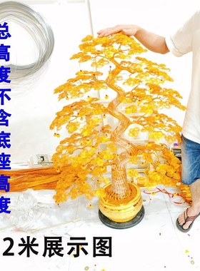 中式新居新宅乔迁开业手工w招财树发财树成品送礼客厅精装大摆件