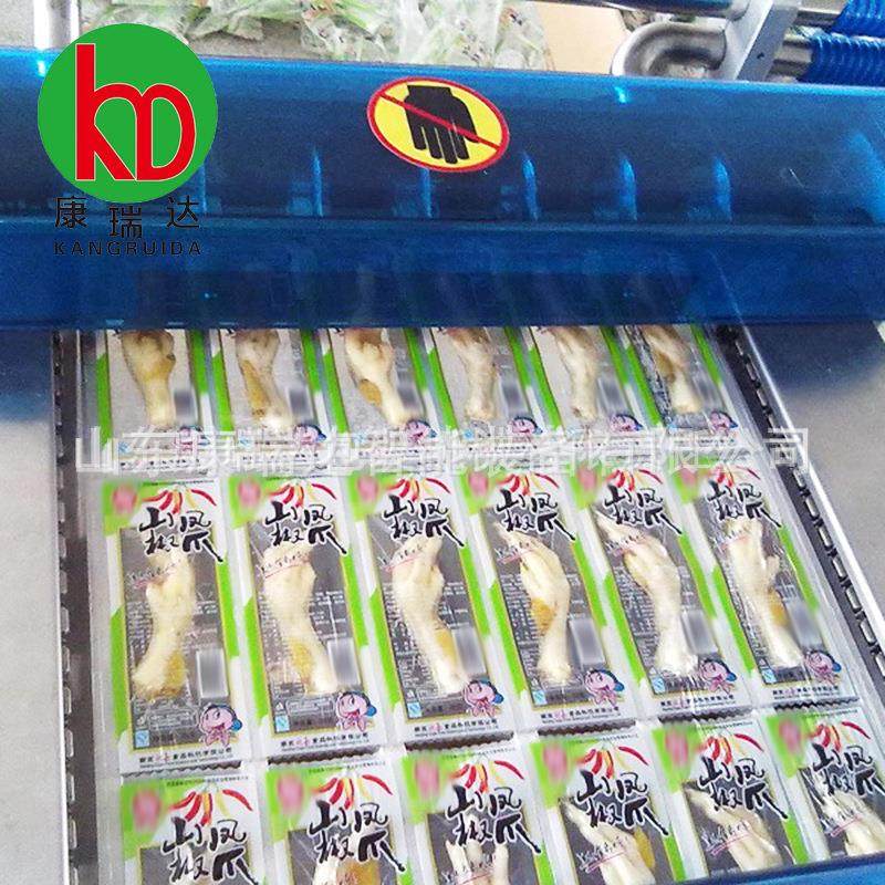 厂家供应糟香凤爪全自动拉伸膜真空包装机肉类食品封口机设备机械,淘宝优惠券,粉丝福利购,淘宝优惠卷