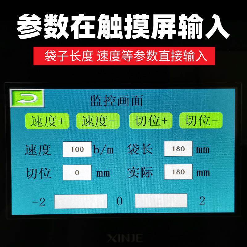 新款350XW型号湿巾包装机 美妆蛋三伺服包装机 海棉洗脸扑包装机,淘宝优惠券,粉丝福利购,淘宝优惠卷