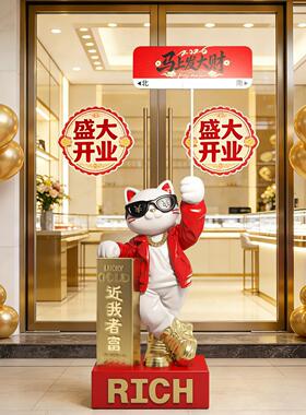 2026新款招财猫摆件落地前台高档装饰品开业礼品大吉生意兴隆礼物