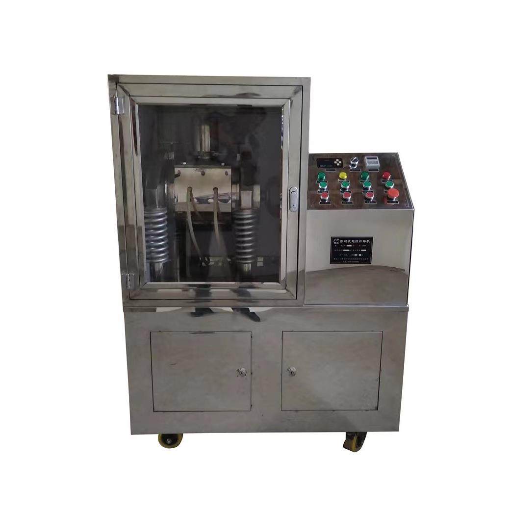 厂家供应商用振动磨粉碎机10L低温研磨机中药材打粉设备细胞破壁,淘宝优惠券,粉丝福利购,淘宝优惠卷