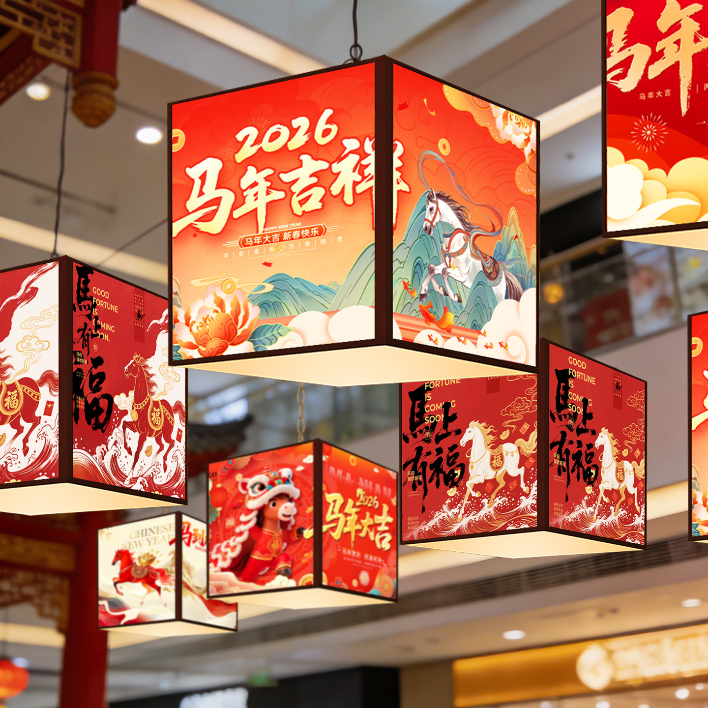 2026国潮吊灯新年灯笼马年春节装饰饭店火锅店定制广告户外灯具,淘宝优惠券,粉丝福利购,淘宝优惠卷