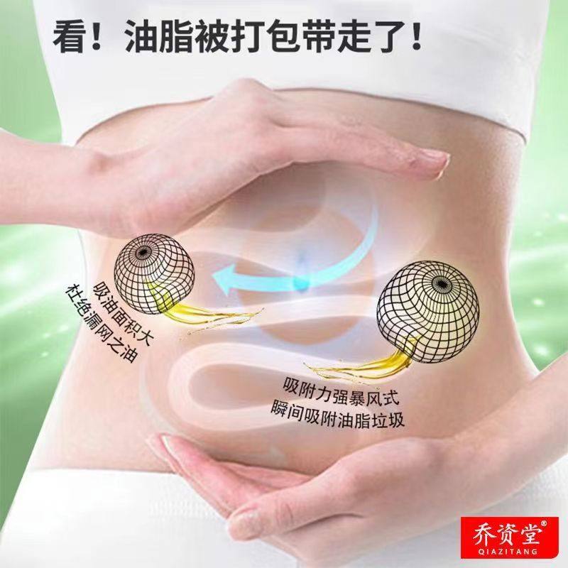 乔资堂菊粉益生菌蛋白粉成人女呵护肠胃蛋白质粉老人调肠胃营养品,淘宝优惠券,粉丝福利购,淘宝优惠卷