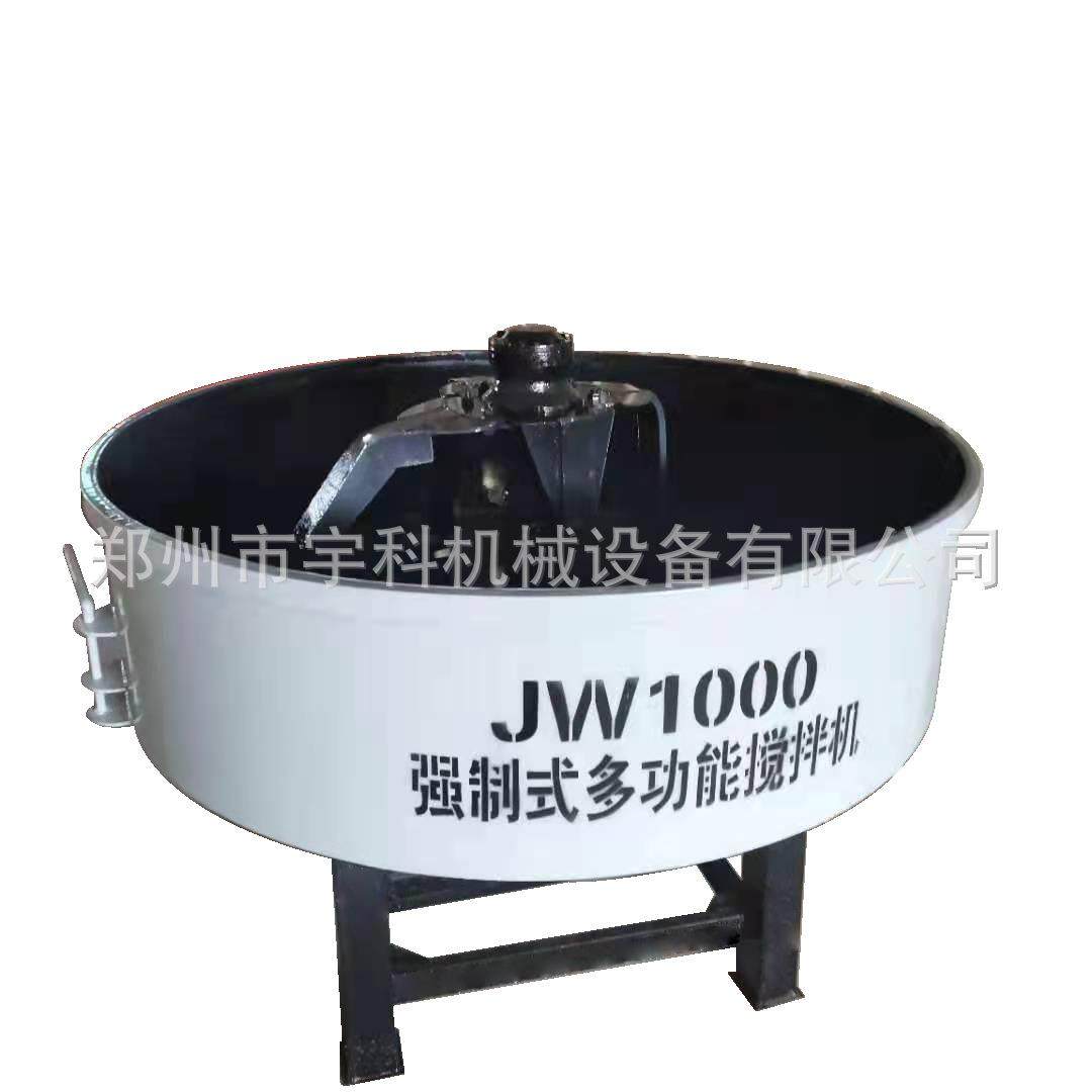 JW3000细石砂浆搅拌机3立方移动式平口搅拌机砂浆立式搅拌机,淘宝优惠券,粉丝福利购,淘宝优惠卷