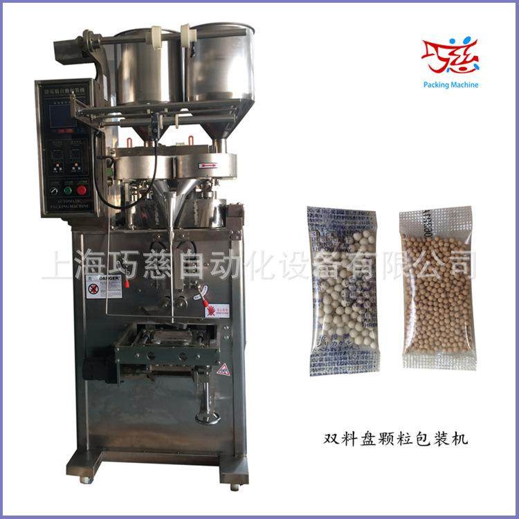 昆山颗粒包装机红豆薏米五谷杂粮称重包装机|胡椒定量包装机械,淘宝优惠券,粉丝福利购,淘宝优惠卷
