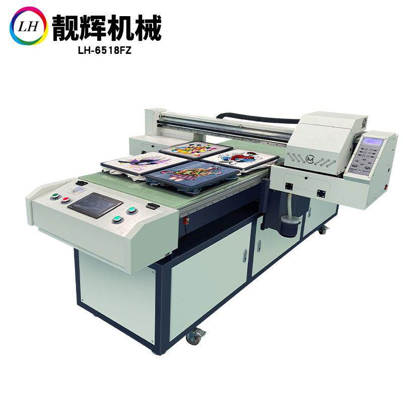 LH-6518FZ直喷印花机T恤数码印花机裁片机服装卫衣纺织图案,淘宝优惠券,粉丝福利购,淘宝优惠卷