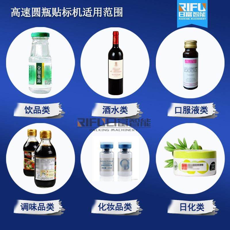 全自动高速定位圆瓶贴标机湿巾桶酒瓶贴标机西林瓶贴标机械广州,淘宝优惠券,粉丝福利购,淘宝优惠卷