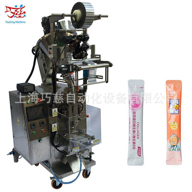 供应原生态辣木叶固体饮料包装机全自动切圆角袋粉末包装机,淘宝优惠券,粉丝福利购,淘宝优惠卷