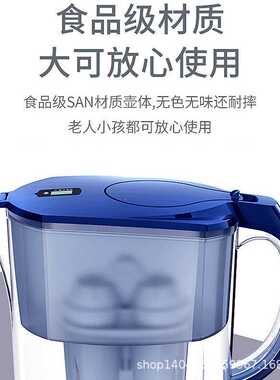 德国bwt净水壶厨房自来水去垢净水器一壶1芯倍世滤水壶滤芯净水机