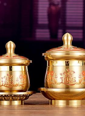 财神供杯纯家用黄铜圣水杯室内佛台拜神供奉佛前观音关公净水贡杯