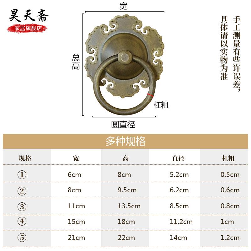 昊天斋新中式彷古拉手铜大门拉环古典大门钹黄铜把手铜老式门环 - 图2
