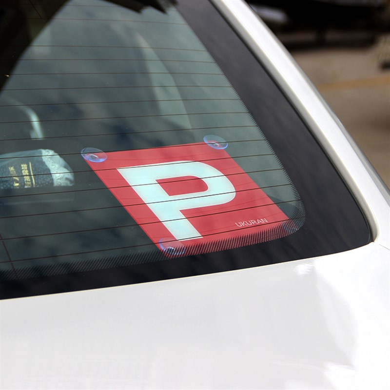 汽车改装马来澳门香港P牌驾驶员警示牌香港水N牌JDM风格内外车饰 - 图2