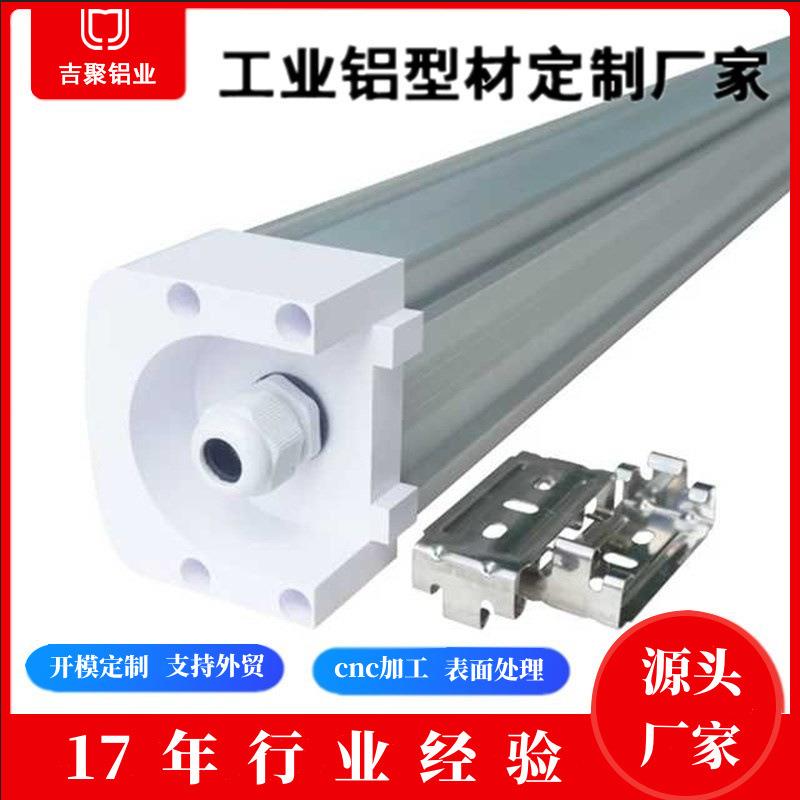 灯条外壳led灯带铝槽嵌入式橱柜灯槽硬灯条外壳套件U型铝型材 - 图0