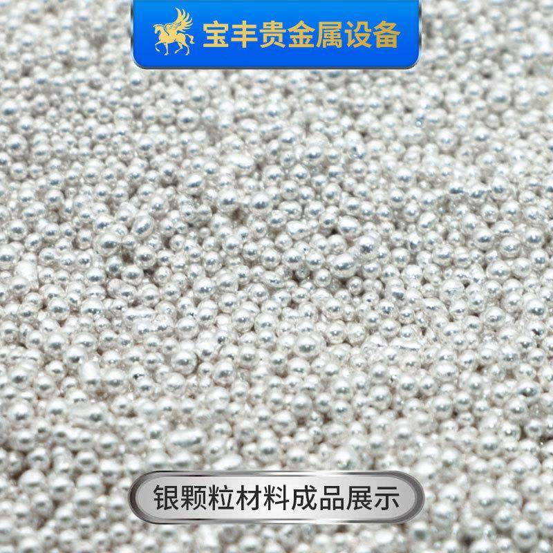 金属造粒机100kg金银铜镁铝合金熔融制粒设备大容量撒珠机,淘宝优惠券,粉丝福利购,淘宝优惠卷