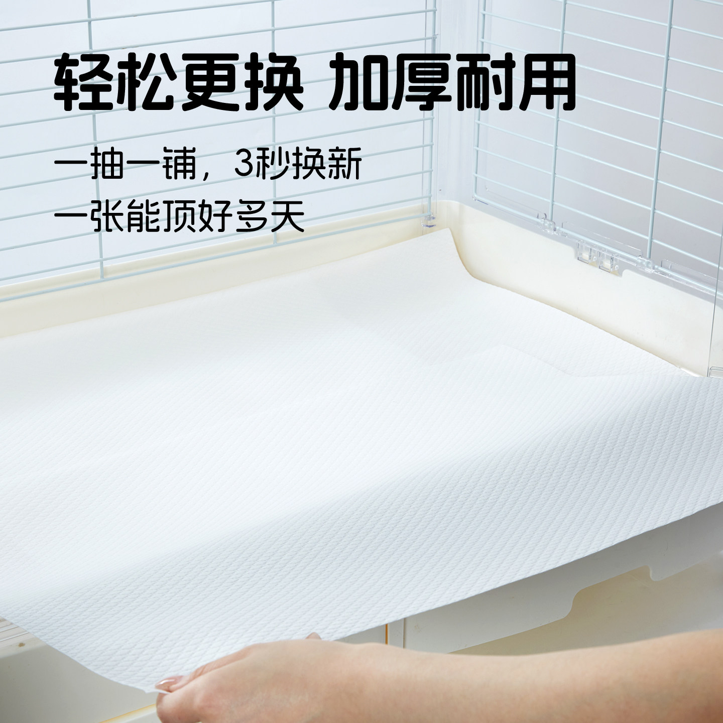 新派宠物鸟用垫材达洋鸟笼垫纸垫料家养鹦鹉笼清洁鸟便托盘接粪纸,淘宝优惠券,粉丝福利购,淘宝优惠卷