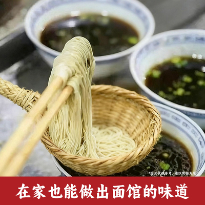 扬州特产虾籽阳春面汤鲜味美