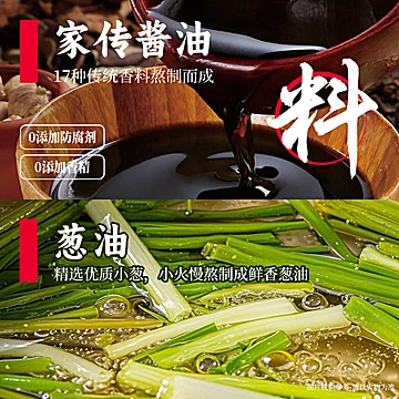 上海经典葱油拌面！非油炸速食！[15元优惠券]-寻折猪