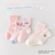 儿童袜子女童纯棉a类春秋款女童袜子男童棉袜婴儿宝宝秋冬中筒袜