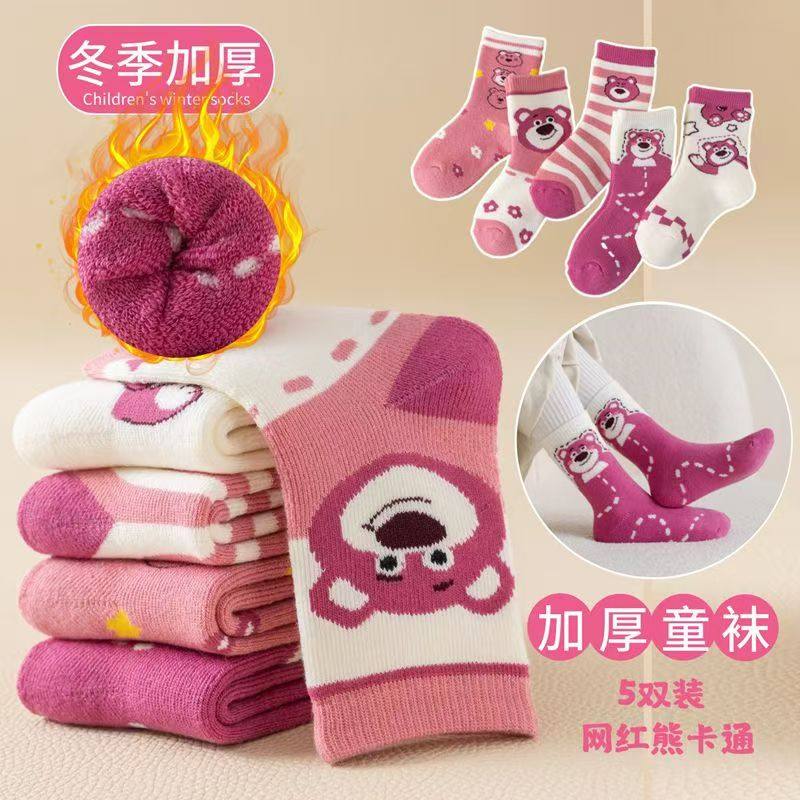 女童袜子秋冬加厚保暖儿童袜子冬季男童袜子中筒袜冬天婴儿袜子,淘宝优惠券,粉丝福利购,淘宝优惠卷