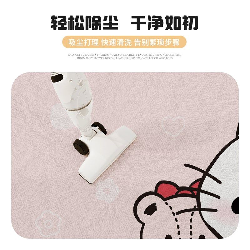 卡通地毯卧室床边毯儿童房长条床前地垫家用毛绒加厚客厅飘窗垫子,淘宝优惠券,粉丝福利购,淘宝优惠卷