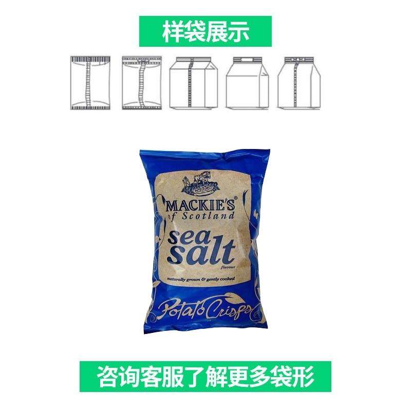 袋装鱼饲料包装机 宠物饲料颗粒包装机 定量分装食品颗粒包装机,淘宝优惠券,粉丝福利购,淘宝优惠卷