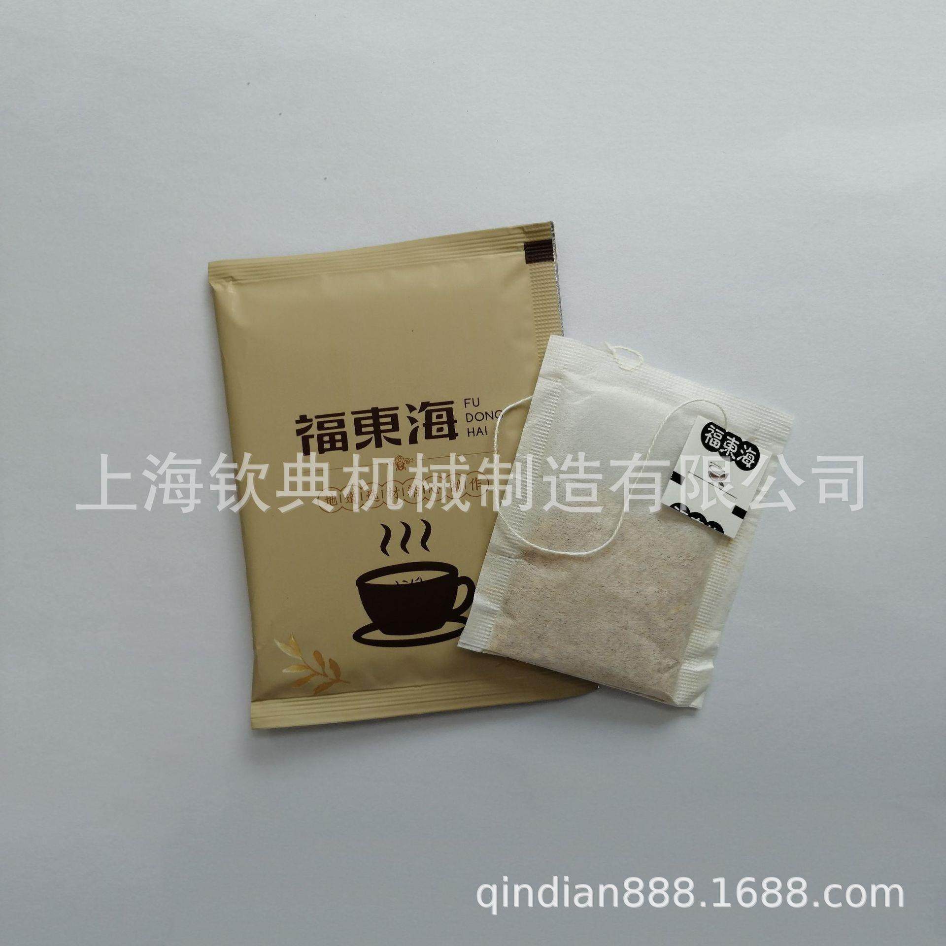 碎茶茶粉定量包装机 内外袋中草药茶包装机 泡脚粉足浴粉包装机,淘宝优惠券,粉丝福利购,淘宝优惠卷