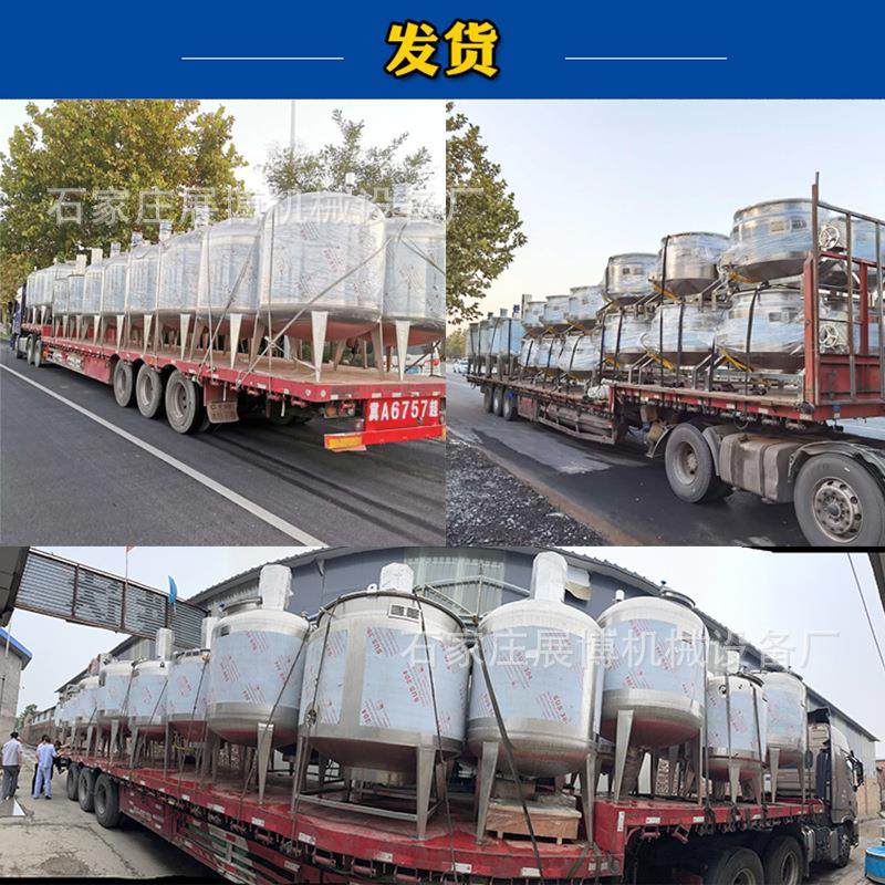 不锈钢高剪切乳化罐洗衣液搅拌罐水溶肥加热反应釜膏霜液体搅拌机,淘宝优惠券,粉丝福利购,淘宝优惠卷
