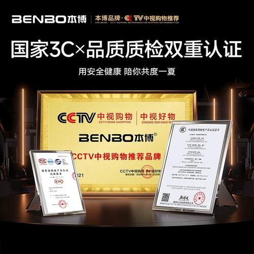 德国本博空气循环扇家用电风扇台式静音宿舍桌面办公室小型落地扇 - 图3