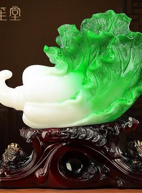 白菜摆件工艺品风水开业乔迁搬家客厅玄关酒柜新中式装饰品办公室