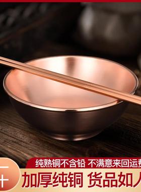 铜碗铜餐具白癜补铜黄紫铜套装铜勺铜杯纯铜家用杯子小大筷子水杯