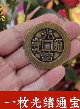 保真铜加厚款大号五帝钱红挂件黄铜压门槛家居装饰摆件仿古币铜钱