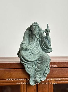 「无聊了 摆个一指问天下达摩」通天达地禅意佛像摆件装饰礼物