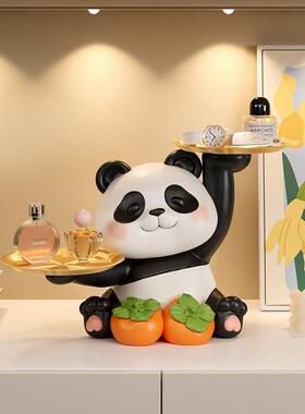 熊猫钥匙收纳玄关摆件装饰品入户进门置物架客厅乔迁新居搬家礼物