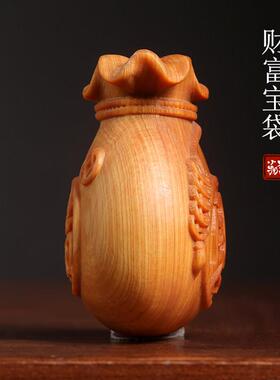 天然崖柏木雕刻钱袋子摆件招财福袋文玩手把件小挂件手盘玩把件