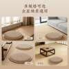 Futon cushion, household floor cushion, bay window balcony, tatami mat, special cushion for meditation, living room cushion