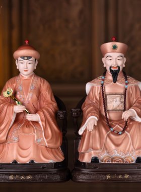 陶瓷东北四大家族神像供奉摆件